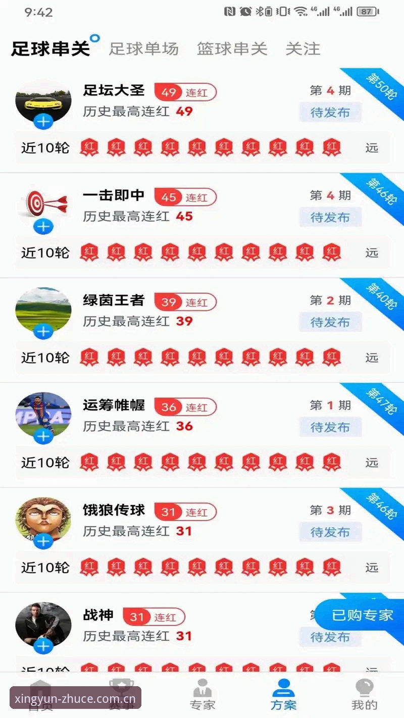 杏运平台怎么样 创新探索者亲测分享:杏运平台怎么样?从下载到登录的完整使用心得