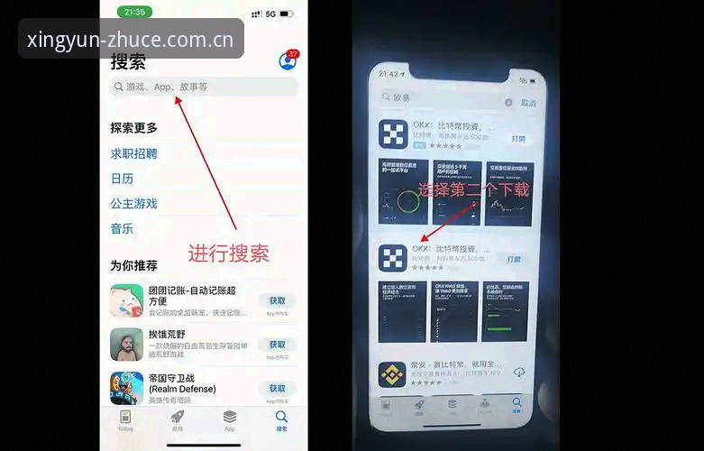 杏运平台官方入口 杏运平台官方入口完整指南:从下载到登录的操作详解