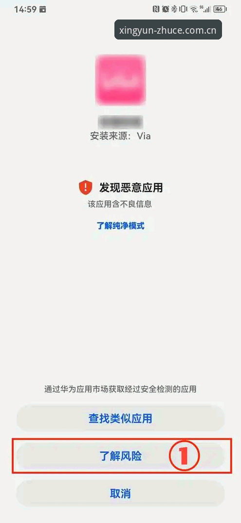 杏运平台服务安装失败 杏运平台服务安装失败 vs 成功安装:问题根源与解决方案全面对比